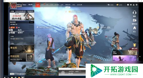 永劫无间更新10连抽，手气爆棚还是干瞪眼？