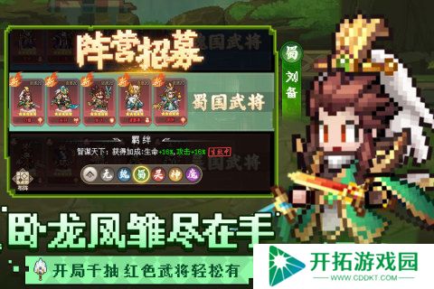 十大不氪金的良心手游有哪些 2025人气高的不氪金的良心手游盘点