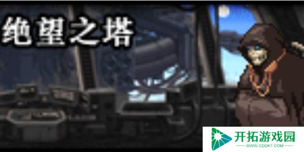 dnf手游亡者峡谷副本怎么开启 亡者峡谷副本开启方法