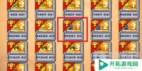 植物大战僵尸杂交版金卡从哪里搞的 金卡获得方法介绍