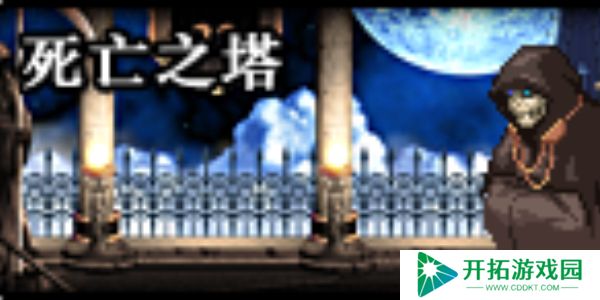 dnf手游亡者峡谷副本怎么开启 亡者峡谷副本开启方法