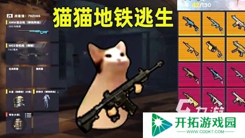 流行的逃生系列手游在哪里 2025热门的逃生系列手游推荐