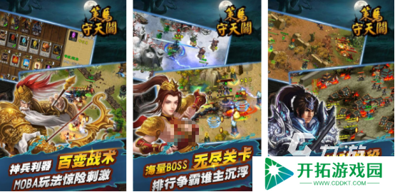好玩的骑马打仗游戏在哪里下载2025受欢迎的骑马打仗手游盘点