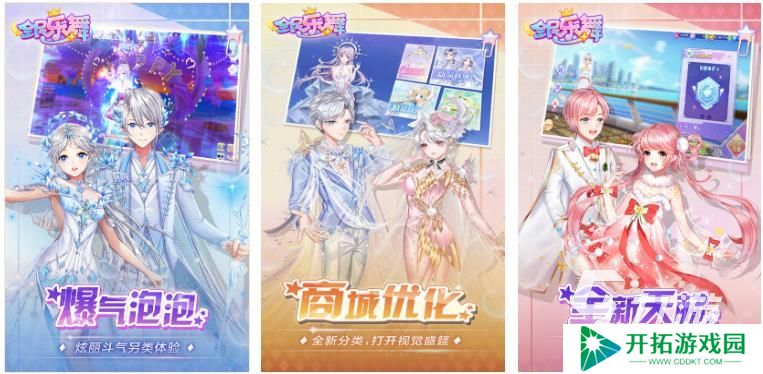 2025好玩的二次元音游有什么 人气较高的二次元音游推荐