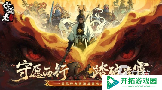 可玩性高的手游排行榜 2025耐玩的手游下载合集