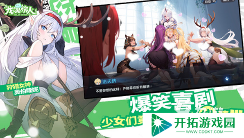 可玩性高的手游排行榜 2025耐玩的手游下载合集