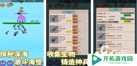 高人气核辐射游戏有哪些2025有趣的核辐射手游排名