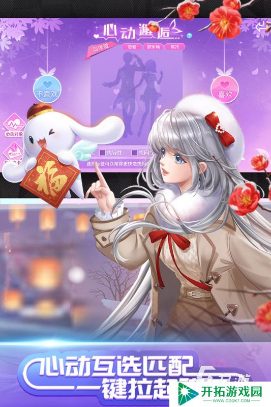 2025好玩的二次元音游有什么 人气较高的二次元音游推荐