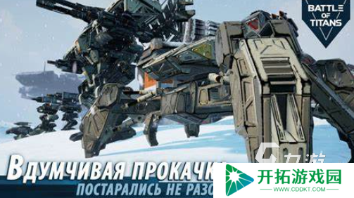 市面上机甲游戏有哪些介绍2025 可玩性高的机甲游戏汇总