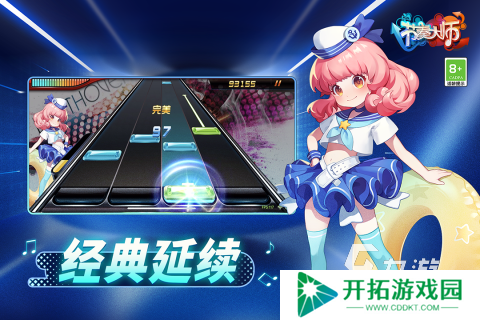 2025好玩的二次元音游有什么 人气较高的二次元音游推荐