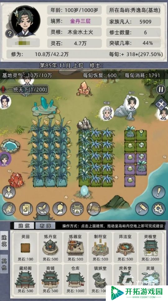 有意思的修仙四万年游戏叫什么 2025必玩的修仙手游推荐