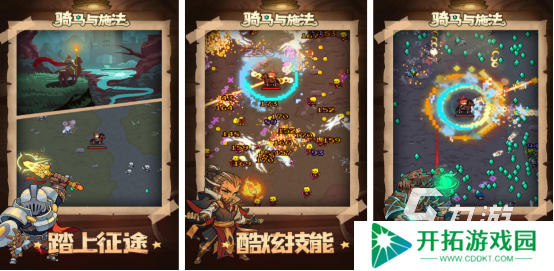 好玩的骑马打仗游戏在哪里下载2025受欢迎的骑马打仗手游盘点