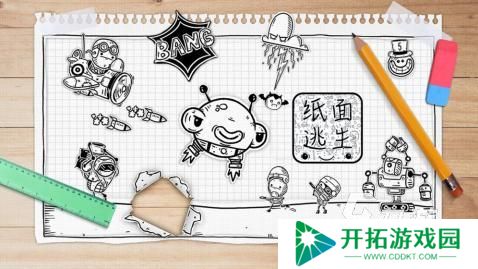 流行的逃生系列手游在哪里 2025热门的逃生系列手游推荐