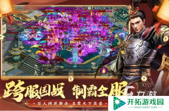 高人气的国战类手游排行榜有哪些经典的国战手游下载推荐2025