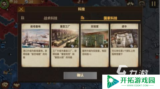高人气的国战类手游排行榜有哪些经典的国战手游下载推荐2025