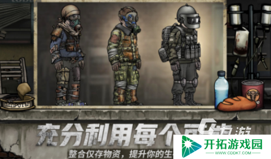 高人气核辐射游戏有哪些2025有趣的核辐射手游排名