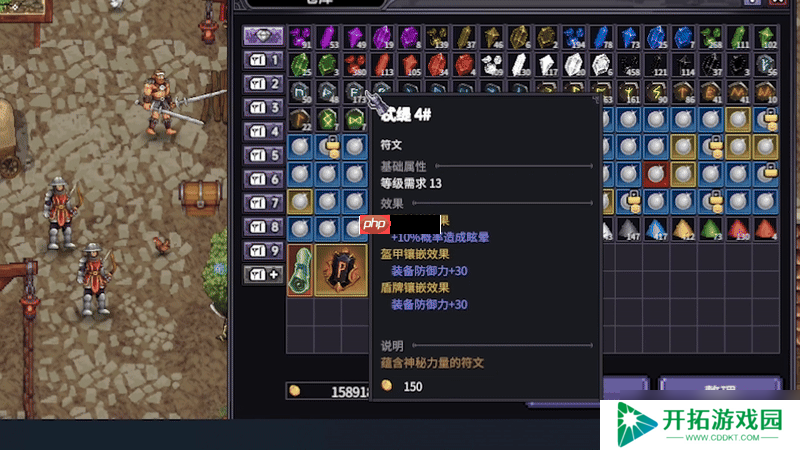 桌面暗黑 畅爽刷宝！类暗黑2放置挂机RPG《巴尔的遗产》今日正式发售！