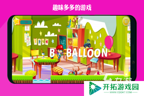 2025趣味儿童学习游戏下载安装 必玩的儿童学习游戏有哪些