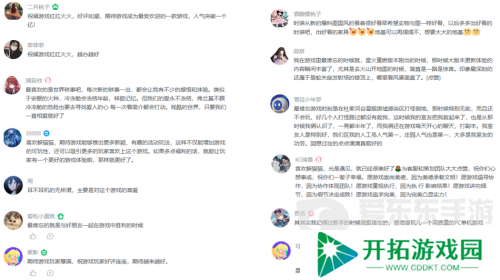 《星球：重启》半周年分红式发福利！真诚才是必杀技