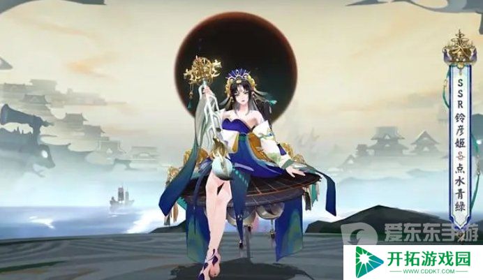 阴阳师铃彦姬点水青绿皮肤如何 铃彦姬点水青绿皮肤情况分析