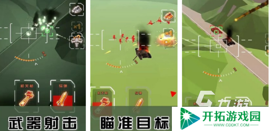 流行的无人机游戏模拟器有哪些2025必玩的无人机手游下载推荐