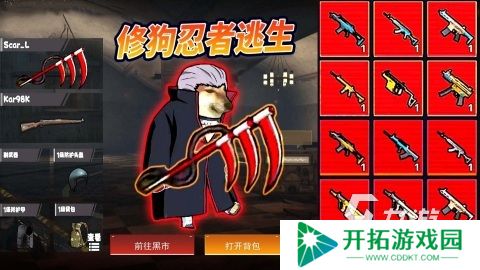 流行的逃生系列手游在哪里 2025热门的逃生系列手游推荐