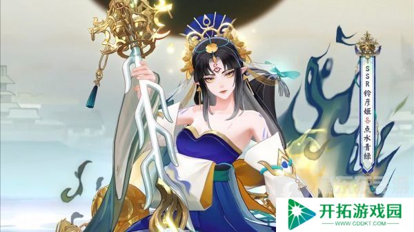 阴阳师铃彦姬点水青绿皮肤如何 铃彦姬点水青绿皮肤情况分析