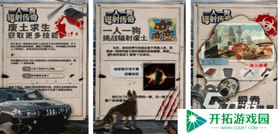 高人气核辐射游戏有哪些2025有趣的核辐射手游排名