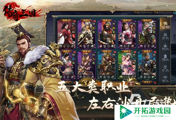 可玩性高的手游排行榜 2025耐玩的手游下载合集