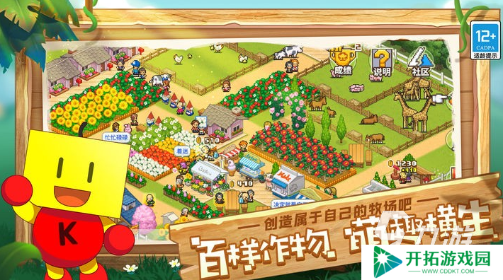 流行的开罗打怪的游戏盘点 2025好玩的开罗打怪的游戏下载合集