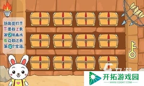 2025趣味儿童学习游戏下载安装 必玩的儿童学习游戏有哪些