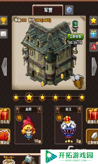 好玩不费钱的手机网游介绍2025 不需要花钱的手机网游合集