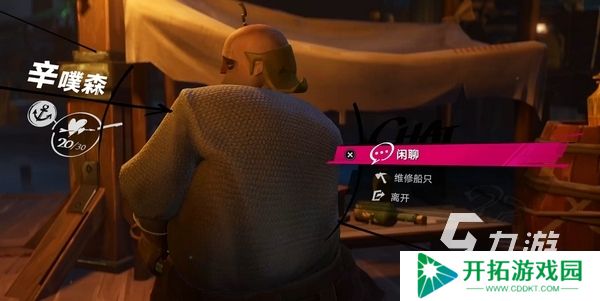 遗忘之海预约入口分享 遗忘之海怎么预约