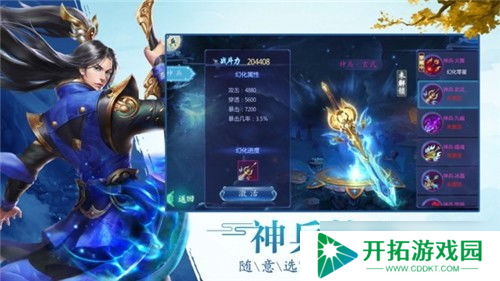 古剑手游的排行榜称号，你知道几个？来盘点一下！