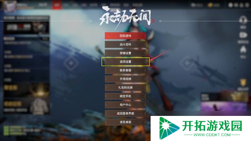 永劫无间怎么组队训练？带你搞定队友“陶冶情操”的那些事儿！
