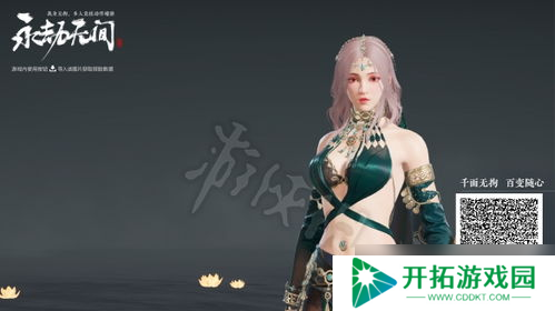 永劫无间迦南捏脸图集大揭秘，颜值在线还能carry全场！