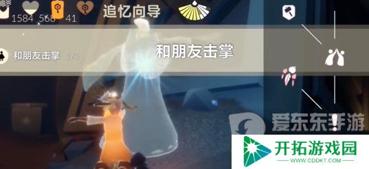 光遇2024年5月17日每日任务怎么完成 5.17任务图文攻略