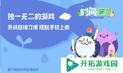儿童专注力训练游戏下载 2025好玩的专注力游戏合集