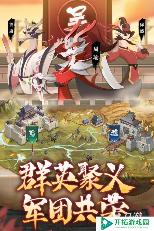 十大公认最强卡牌手游有哪些 2025流行的卡牌手游榜单