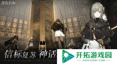 手机游戏二次元下载推荐 2025必玩的二次元游戏合集