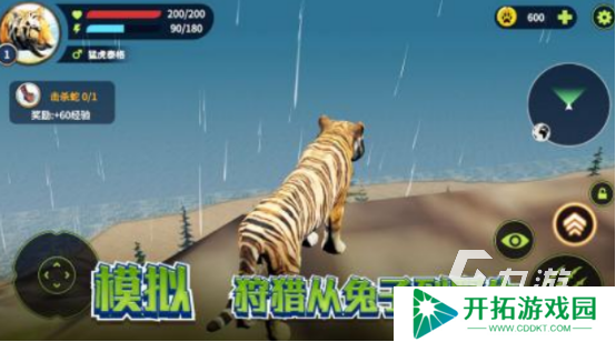 模拟食肉动物游戏大全在哪里下载受欢迎的食肉动物手游推荐2025