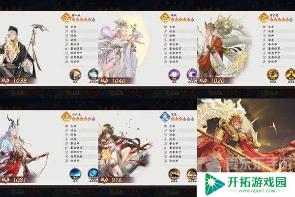 西游笔绘西行前期阵容怎么选择 西游笔绘西行开局阵容搭配攻略