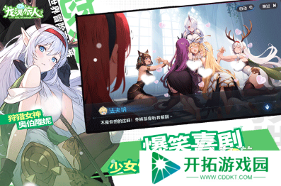 手机游戏二次元下载推荐 2025必玩的二次元游戏合集