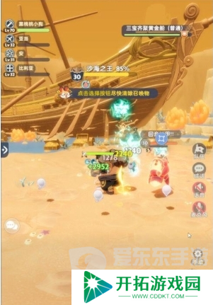 出发吧麦芬绝境挑战重振旗鼓夺宝战怎么玩 重振旗鼓夺宝战玩法攻略