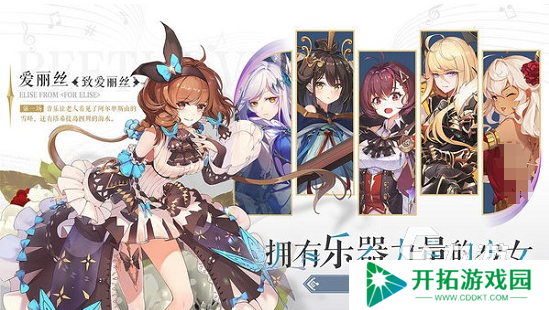 手机游戏二次元下载推荐 2025必玩的二次元游戏合集