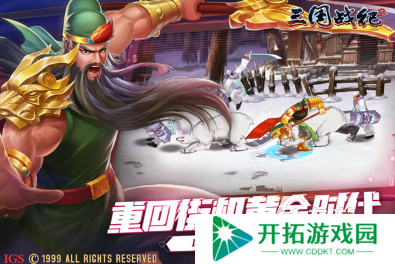 一款街机游戏里边有四个人物可选 2025耐玩的街机游戏盘点