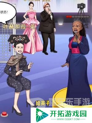 我是显眼包救救英子怎么过 我是显眼包救救英子通关攻略