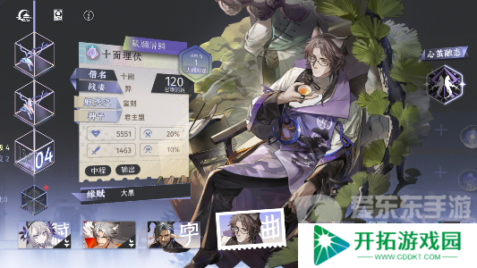 咏月风雅职业有哪些 咏月风雅最强职业选择推荐