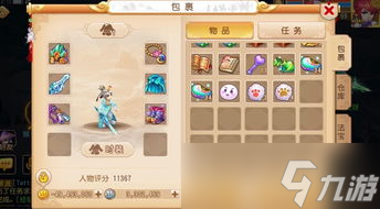 梦幻手游69级混到排行榜，真相比你想象的还刺激！