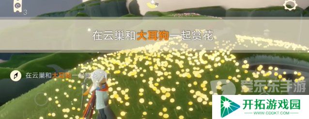光遇2024年5月16日每日任务怎么做 5.16任务完成攻略